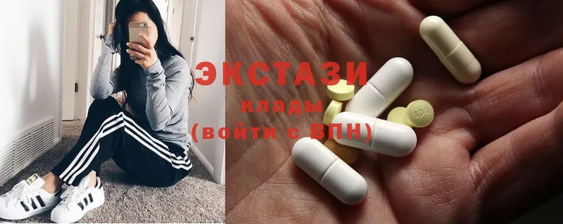 Ecstasy 99%  где найти   Сальск 