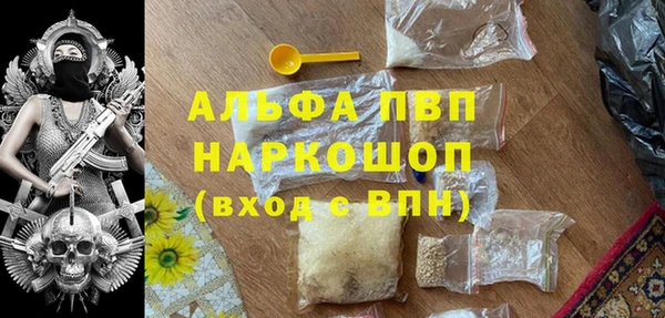 альфа пвп VHQ Верея