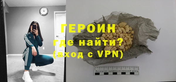 альфа пвп VHQ Верея